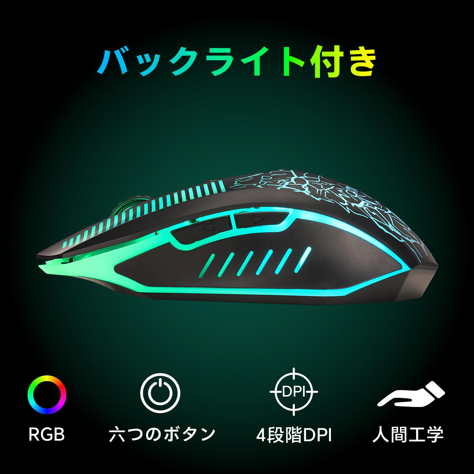 Amazon | CHONCHOW ゲーミングマウス ワイヤレス 2.4GHZ 充電 無線